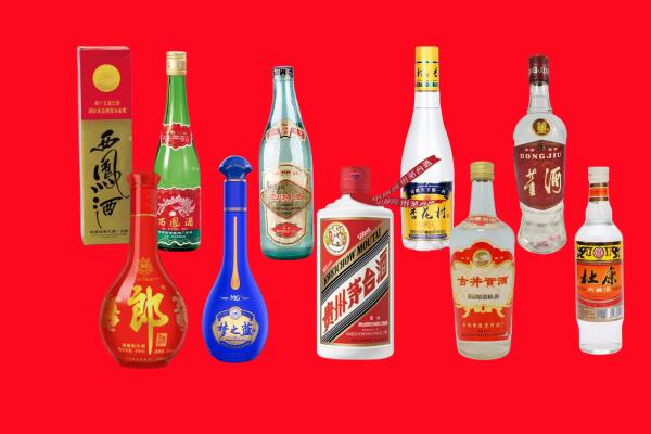 封开县回收名酒.jpg